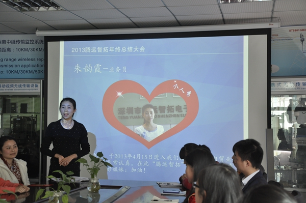 第一位优秀员工上台演说