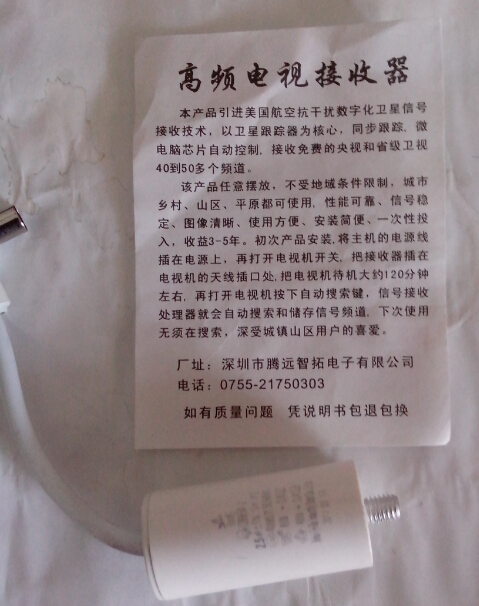 腾博会对假冒公司伪劣产品的严正声明