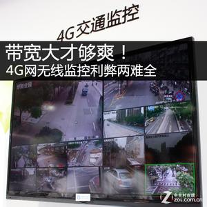客观看待4G无线传输的利与弊
