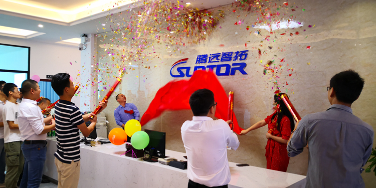 腾博会揭牌仪式