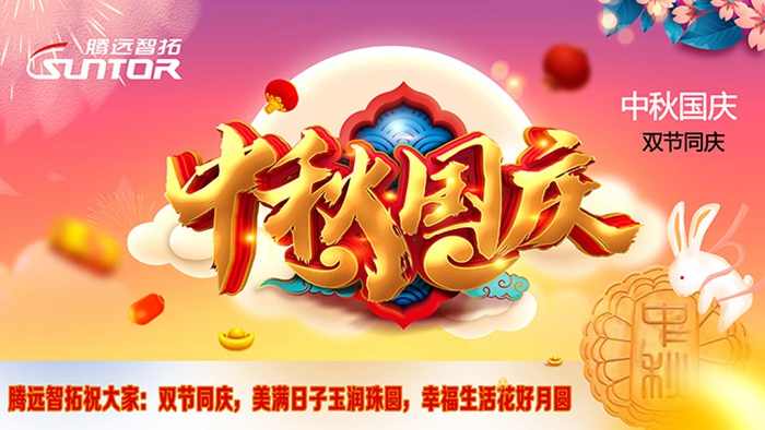 当中秋遇上国庆，景区安全应该如何保障?