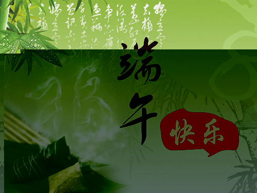 2017腾博会端午节放假通知