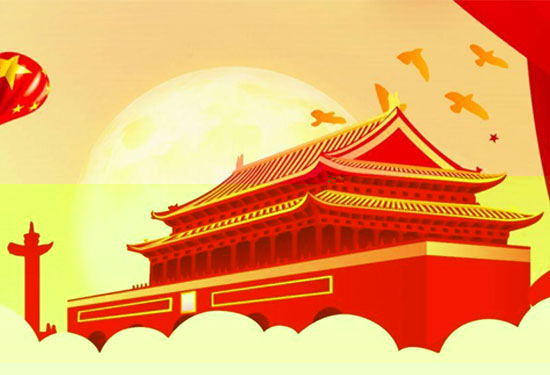 2016年腾博会国庆节放假通知