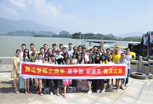 腾博会中秋肇庆旅游简介