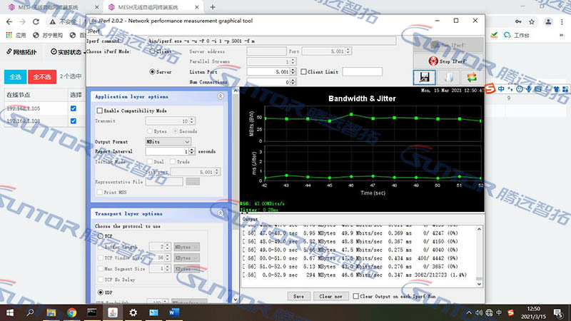 测试数据截图2 测试数据截图2