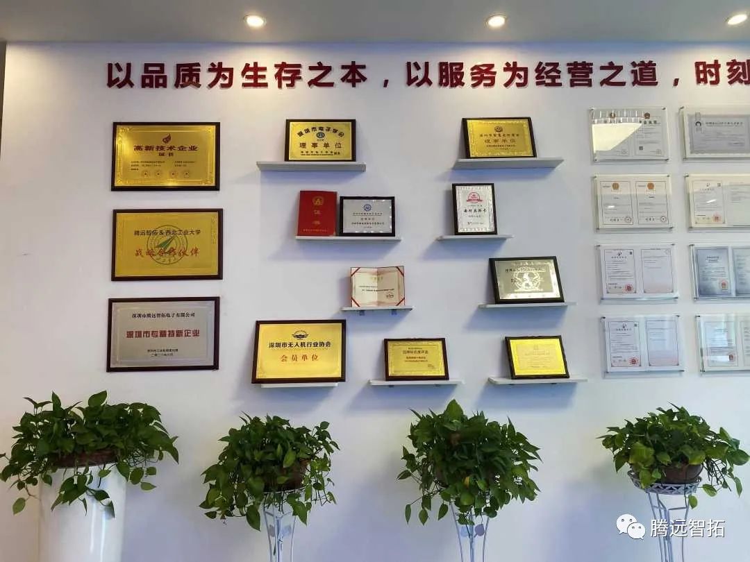 腾博会荣誉墙 腾博会荣誉墙