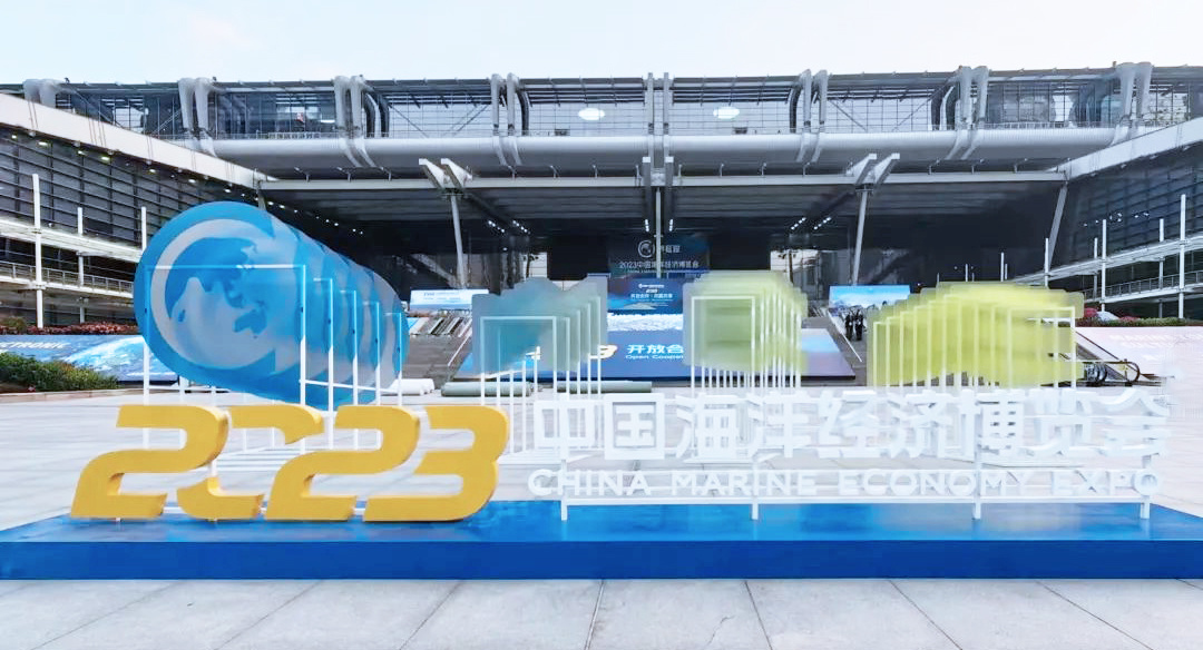 腾博会精彩亮相中国海洋经济博览会