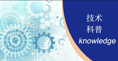 技术科普 | 一文看懂无线微波网桥的安装使用